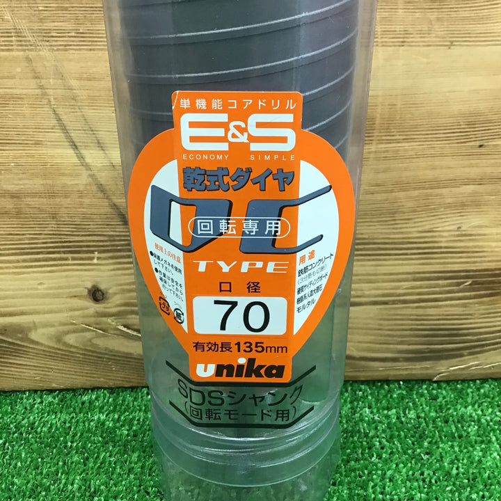 【中古美品・現状品】 ユニカ/unika 単機能コアドリルE＆S 乾式ダイヤ70mm SDSシャンク ES-DC 【鴻巣店】