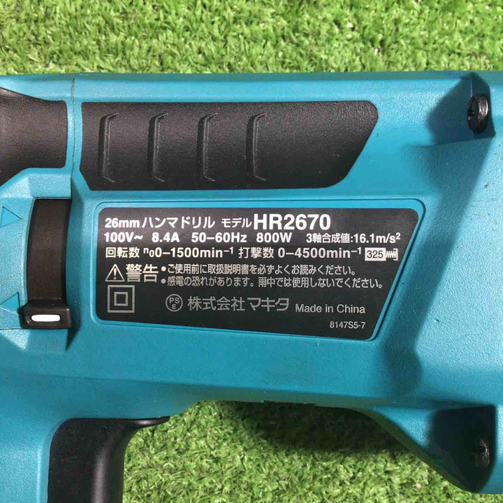 ★マキタ(makita) 26mmハンマドリル HR2670【川口店】