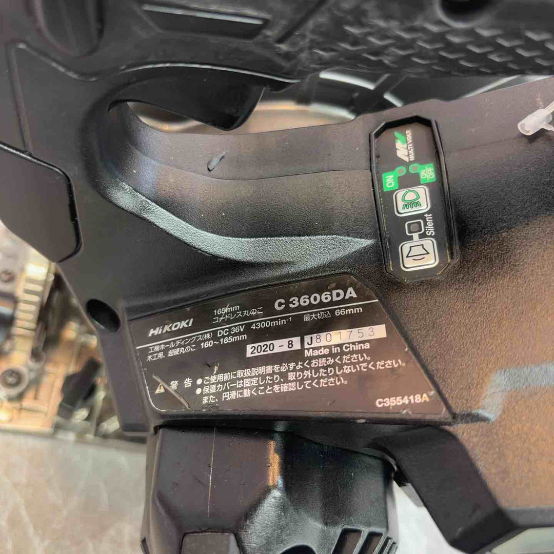 ★ハイコーキ(HIKOKI ※旧:日立工機) コードレス丸のこ C3606DA(NNB)【八潮店】