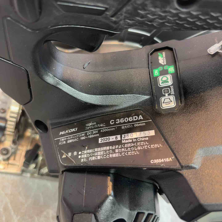 ★ハイコーキ(HIKOKI ※旧:日立工機) コードレス丸のこ C3606DA(NNB)【八潮店】