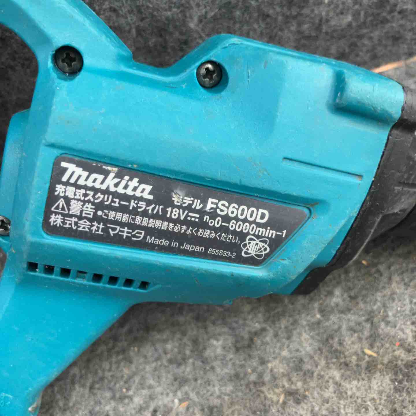 ★マキタ(makita) コードレススクリュードライバー FS600DZ【鴻巣店】 ☆マキタ(makita) コードレススクリュードライバー FS600DZ【鴻巣店