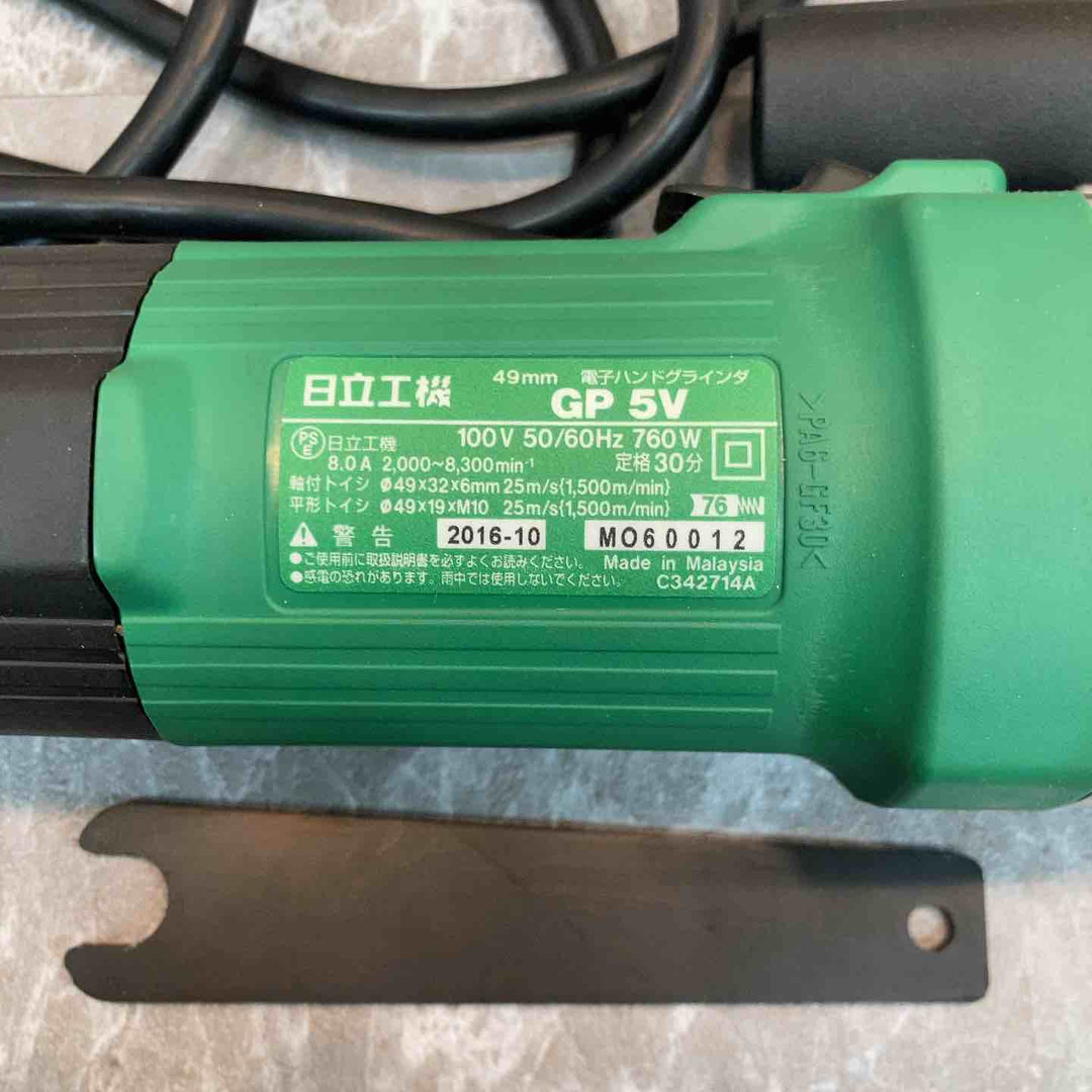 ◇HITACHI 電子ハンドグラインダ GP5V【八潮店】