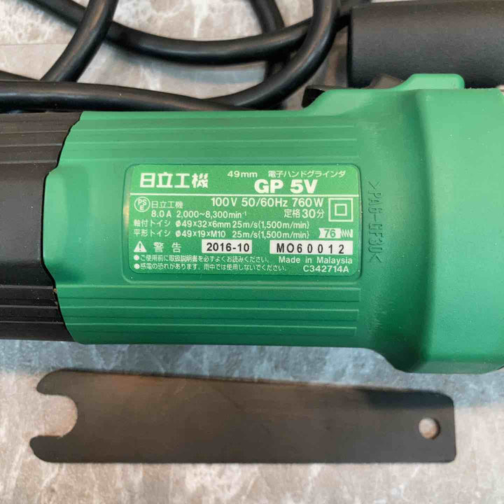 ◇HITACHI 電子ハンドグラインダ GP5V【八潮店】