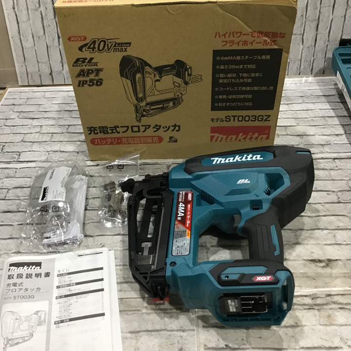 ★マキタ(makita) コードレスフロアタッカ ST003GZ【川口店】