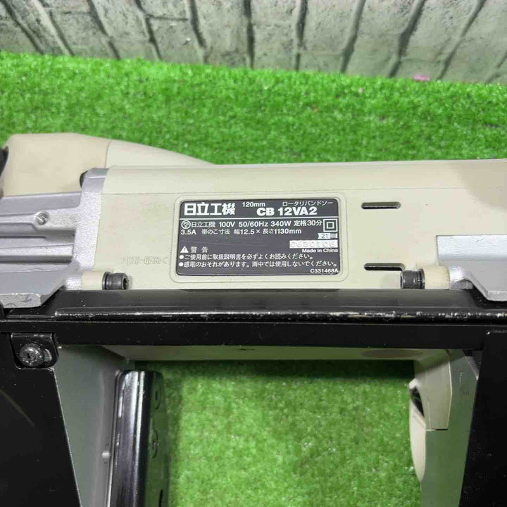 ★ハイコーキ(HIKOKI ※旧:日立工機) ポータブルバンドソー CB12VA2 動作確認済【川口店】