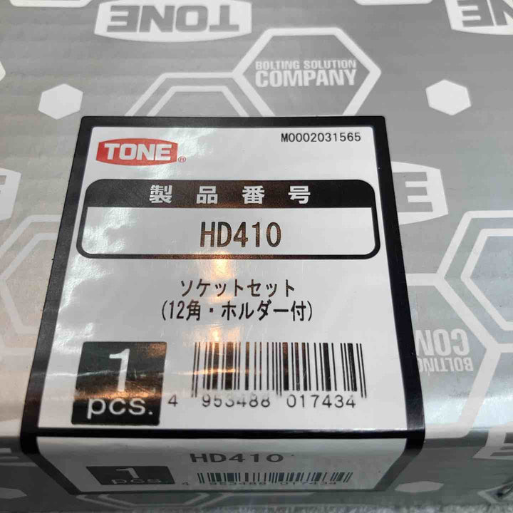 トネ(TONE) ソケットセット(12角・ホルダー付) 差込角12.7mm(1/2") HD410 内容10点【八潮店】