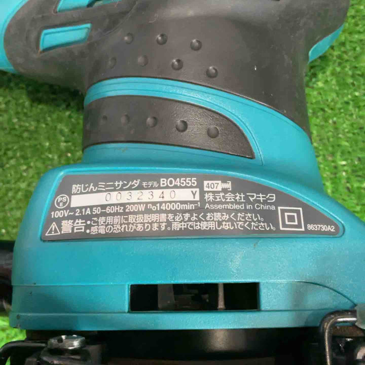 ☆マキタ(makita) 防じんミニサンダ BO4555【草加店】
