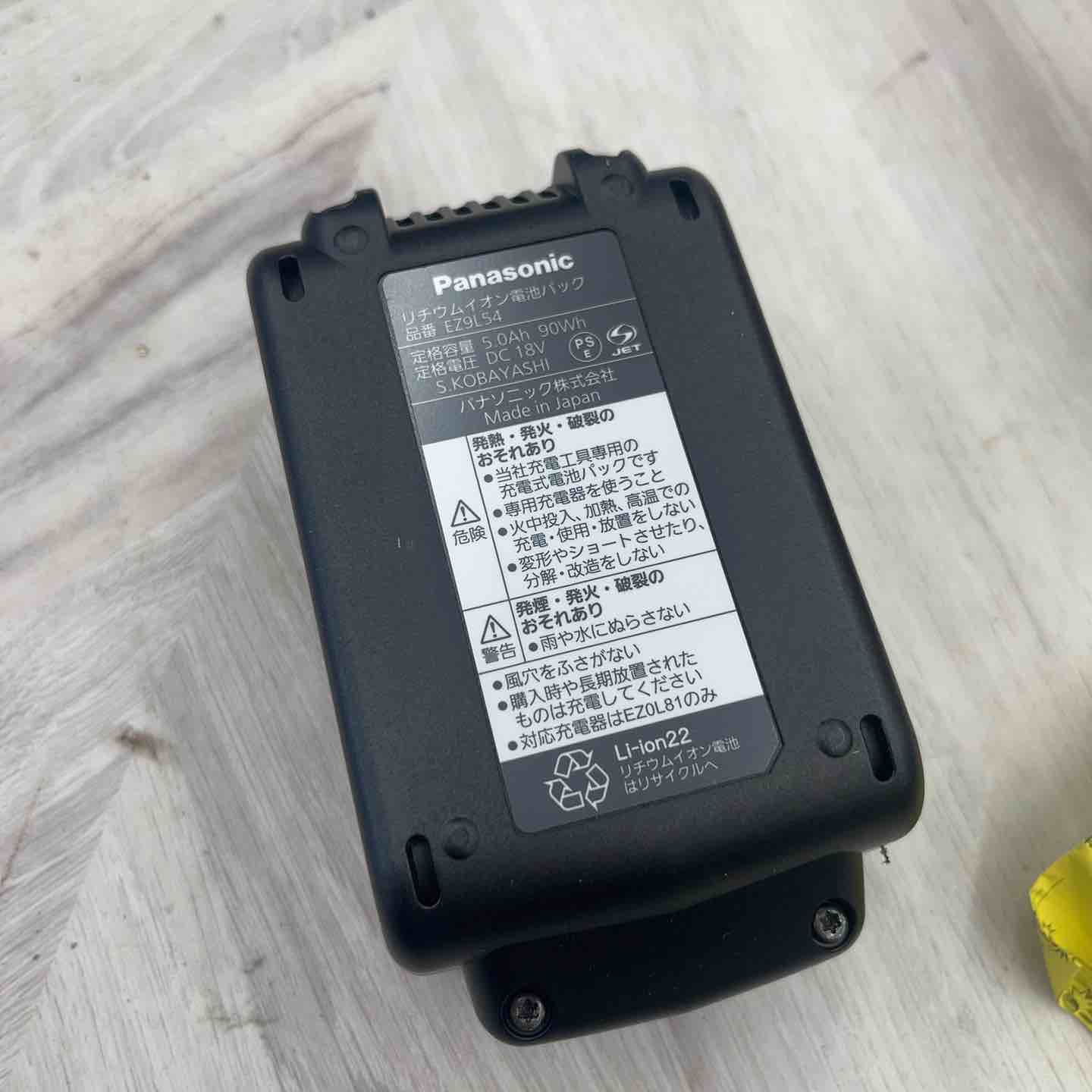 2025，セール】 ＜送料無料＞パナソニック (Panasonic) リチウムイオン 
