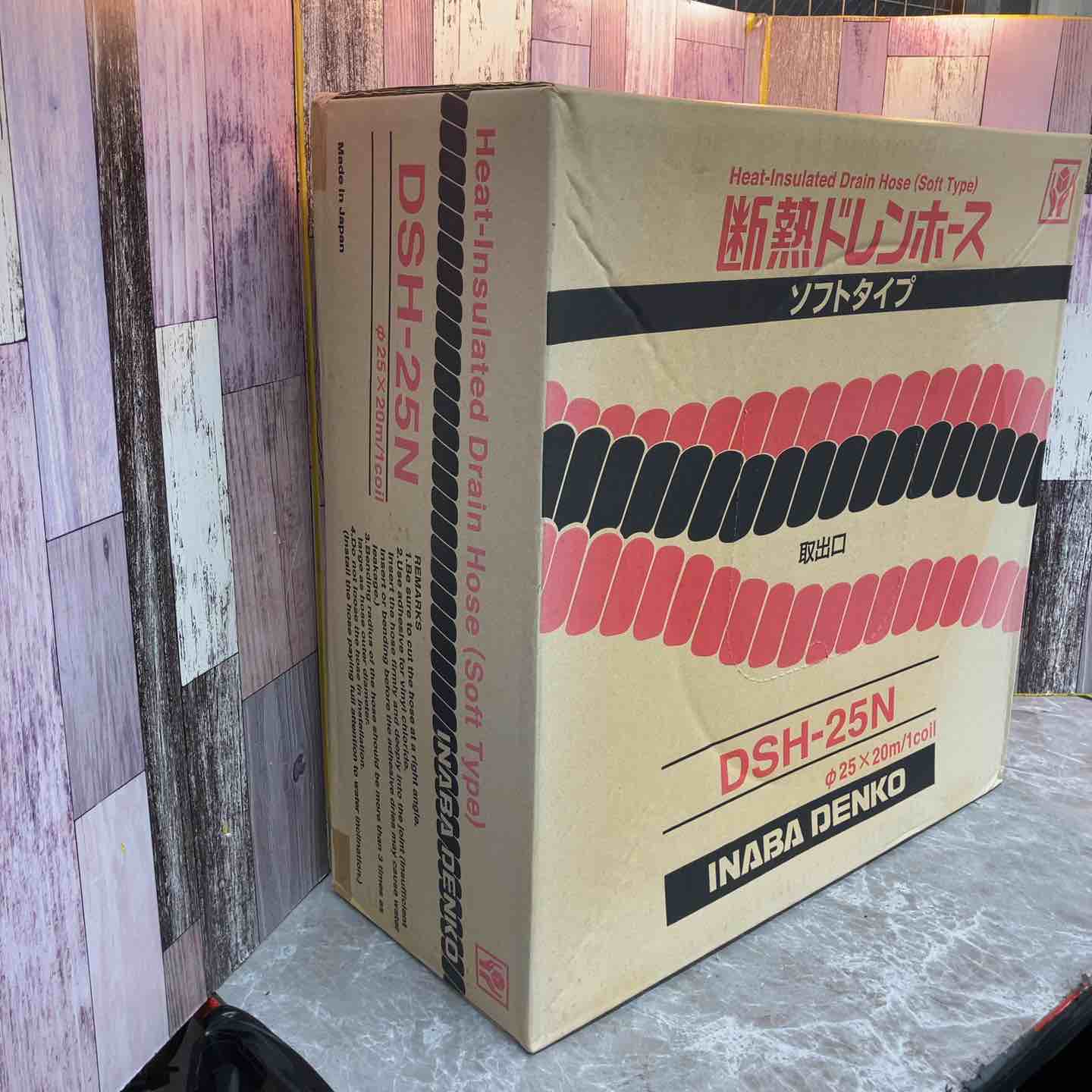 因幡電工 断熱ドレンホース DSH-25N【八潮店】 – アクトツール