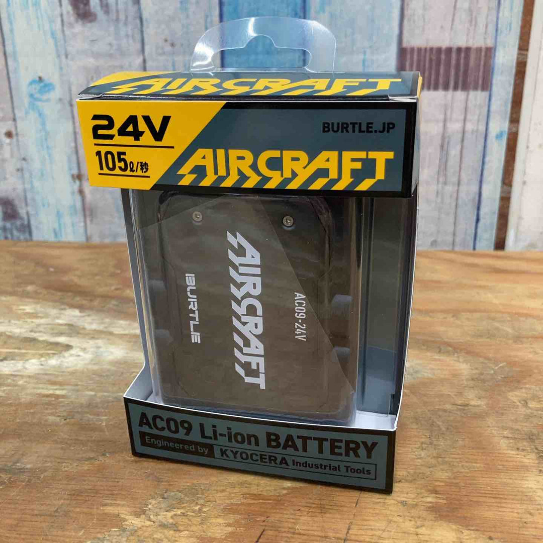 【未使用品】バートル バッテリーファン ジャケット AC09 AC09-2 AC1154 マットブラック 14.ミルスグリーン【柏店】