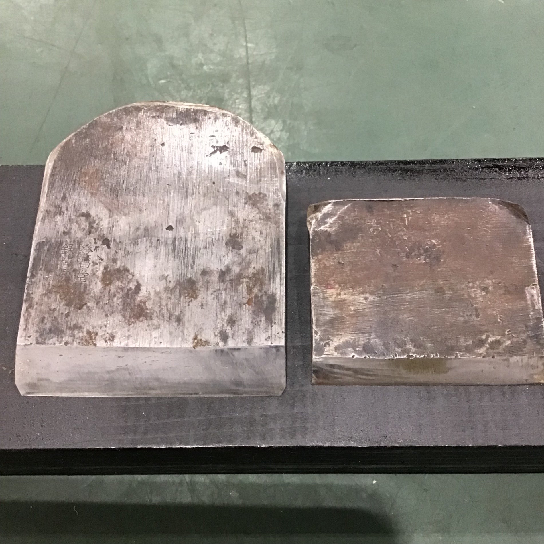 石堂輝秀 寸八鉋 約72mm 【川口店】 – アクトツールオンラインショップ