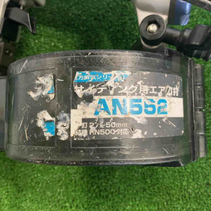 ☆マキタ(makita) 常圧エア釘打ち機 AN552【草加店】