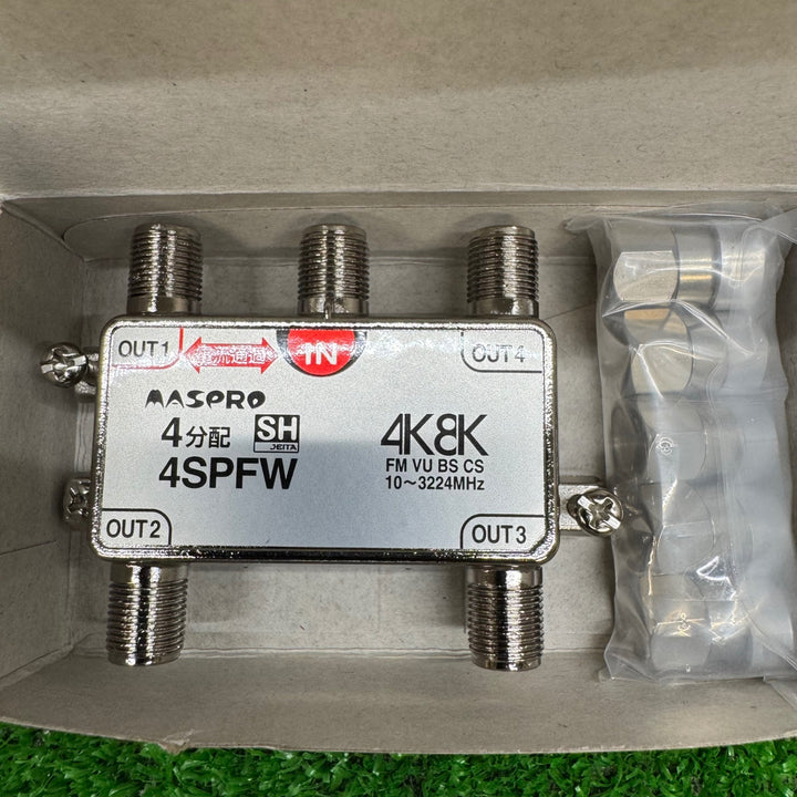 ◇ マスプロ 1端子電流通過型 4分配器 4SPFW【電材館越谷店】