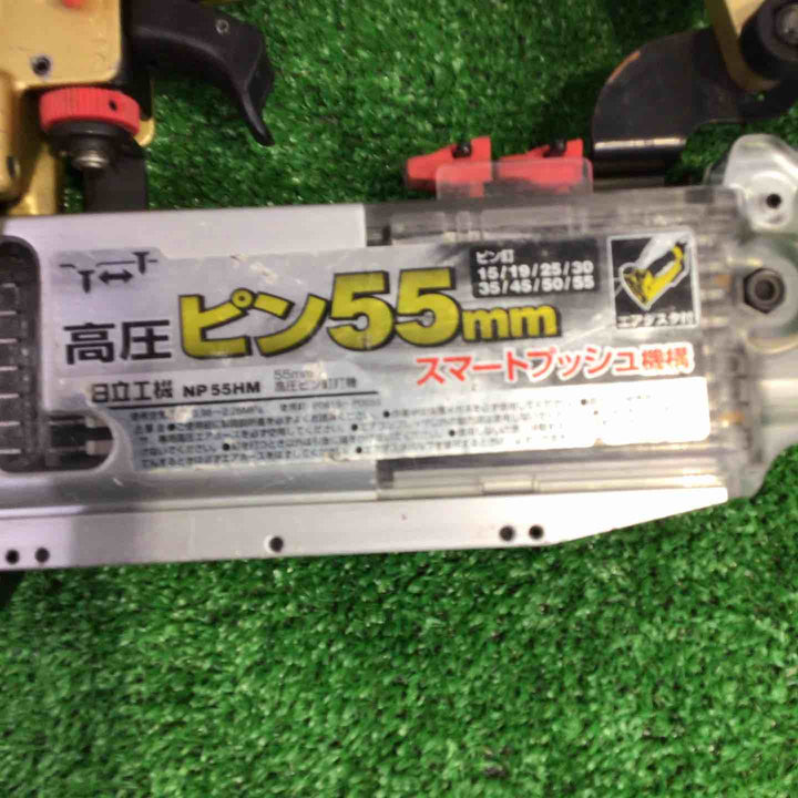 ★ハイコーキ(HIKOKI ※旧:日立工機) 高圧ピンネイラ NP55HM【町田店】
