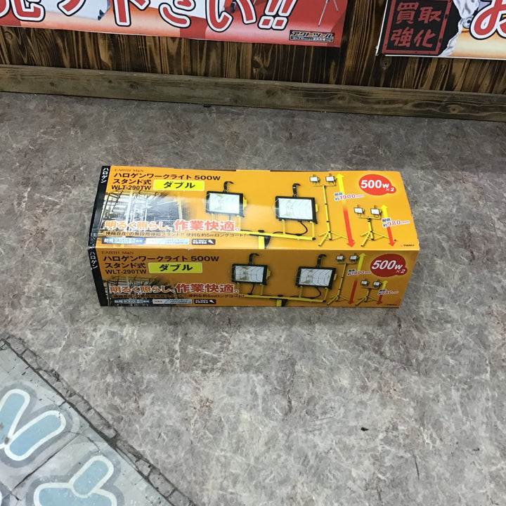 アースマン	ワークライト	WLT-290TW【所沢店】