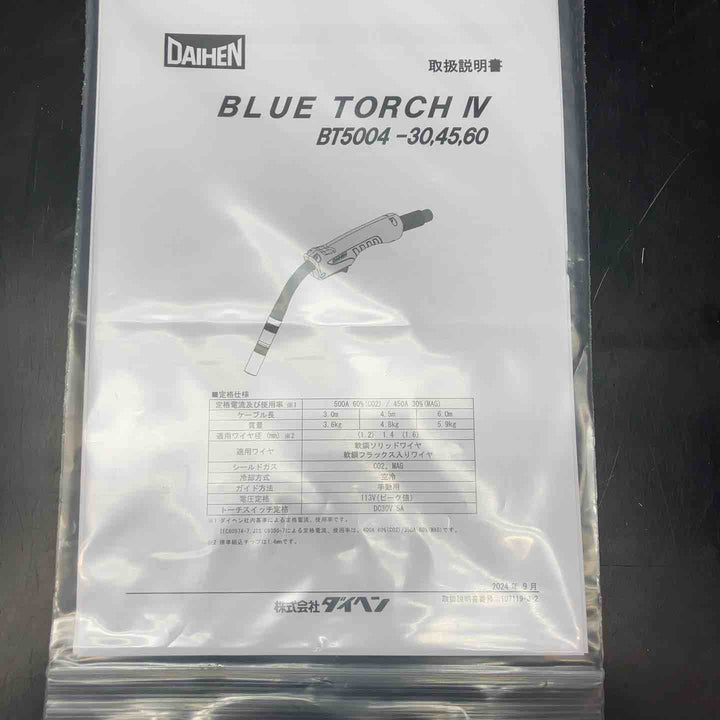 ダイヘン(DAIHEN) ブルートーチ(BLUE TORCH Ⅳ)　BT5004-45【川越店】