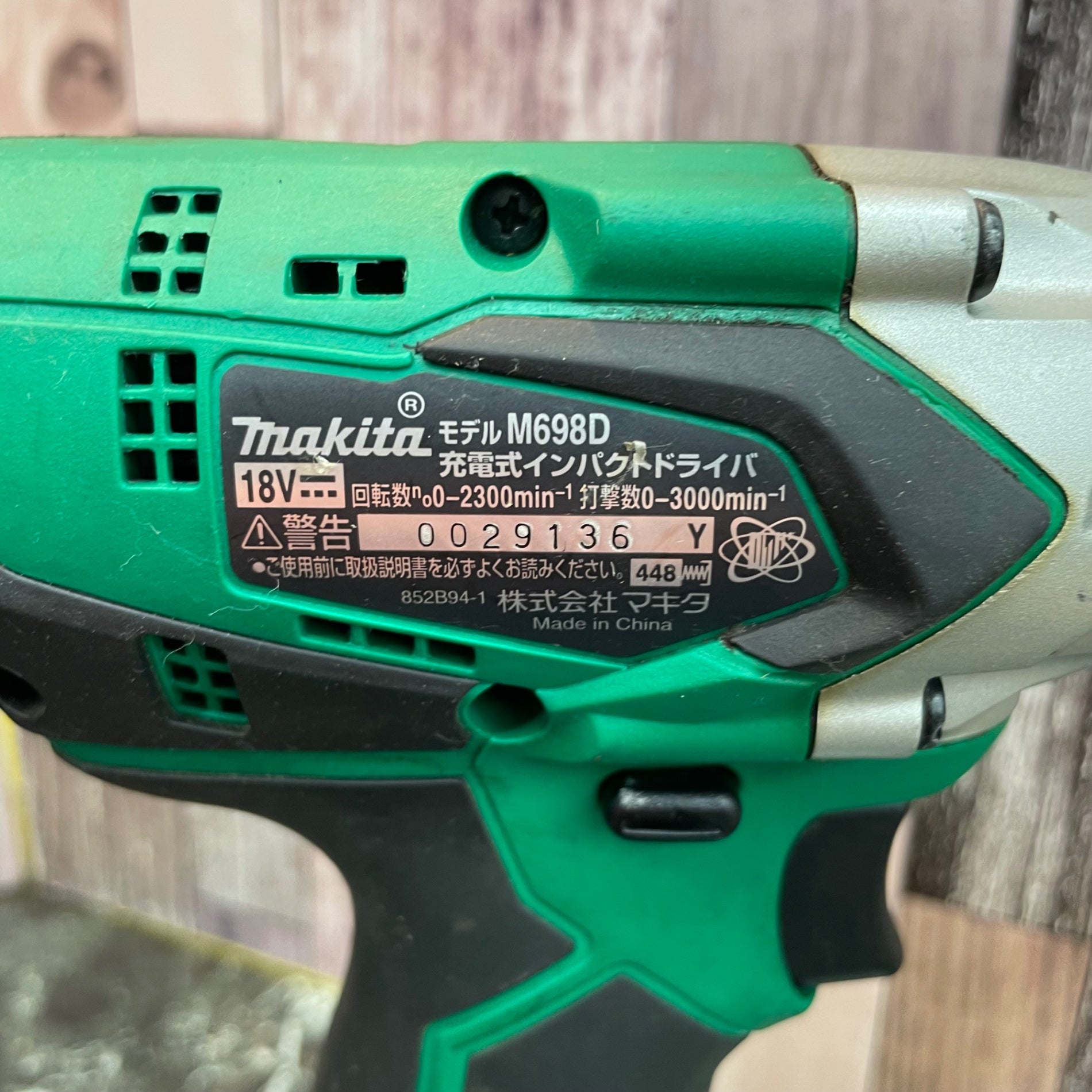ト滝】makita マキタ 充電式 インパクトドライバ M698D 本体 充電器 ト滝】makita マキタ 充電式 インパクトドライバ M698D 本体 充電器