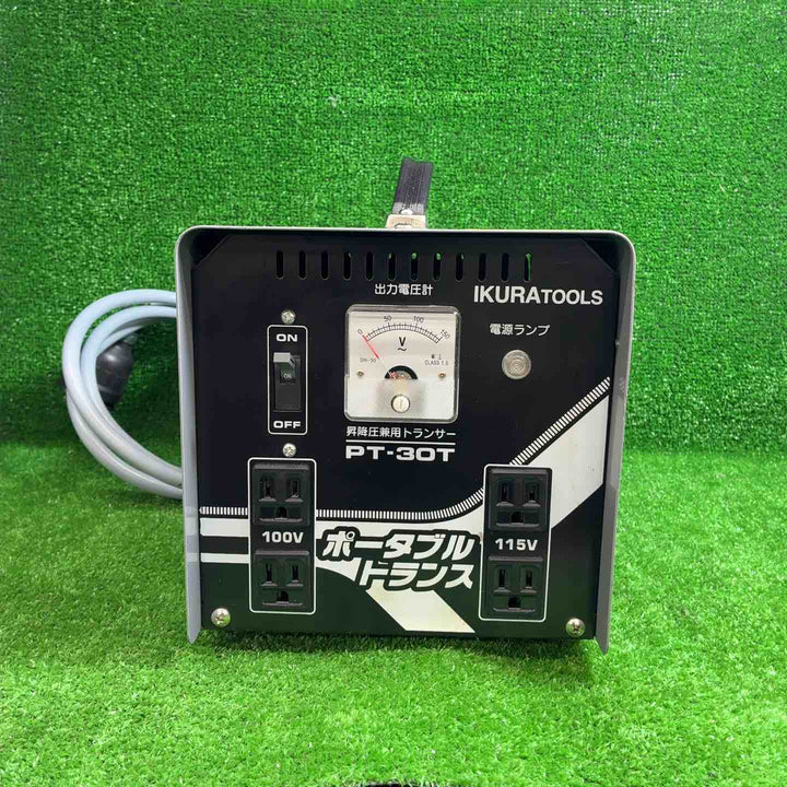 【中古品】 育良精機(IKURA) ポータブルトランス PT-30T 昇降圧兼用 【藤沢店】