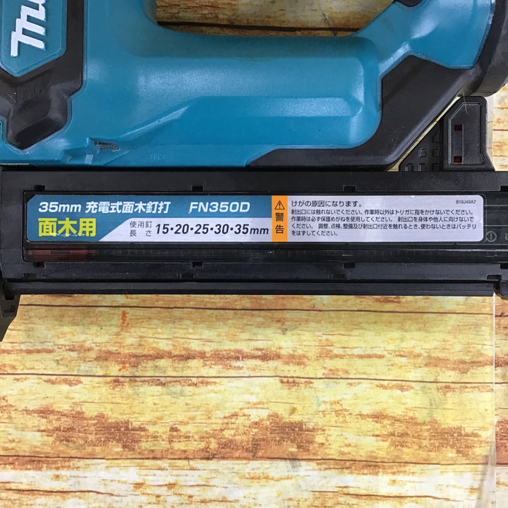 ★マキタ(makita) コードレスフィニッシュネイラ FN350DZK【川崎店】