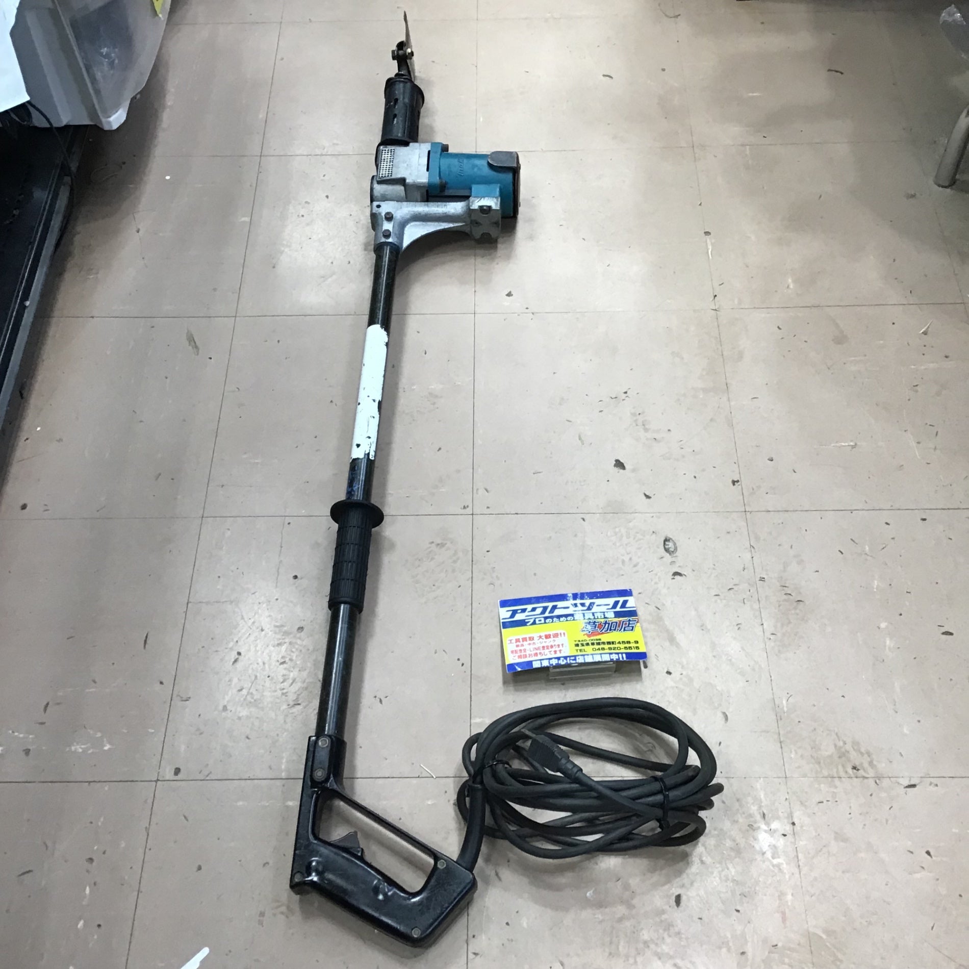 ★マキタ(makita) 電動ケレン ロングハンドルタイプ HK1800L【草加店】