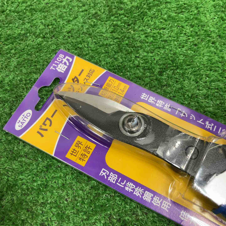 サットー(SATTO) 特製パワーカッター T-110B 倍力 T110B【草加店】