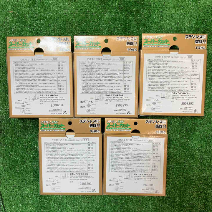 100mmグラインダー用砥石まとめ 計110枚(サイズ・メーカー混在)【桶川店】