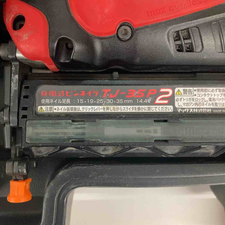 ◇マックス(MAX) コードレスピンネイラ TJ-35P2　充電器、10.8V3Ahバッテリー1つ付属【戸田店】