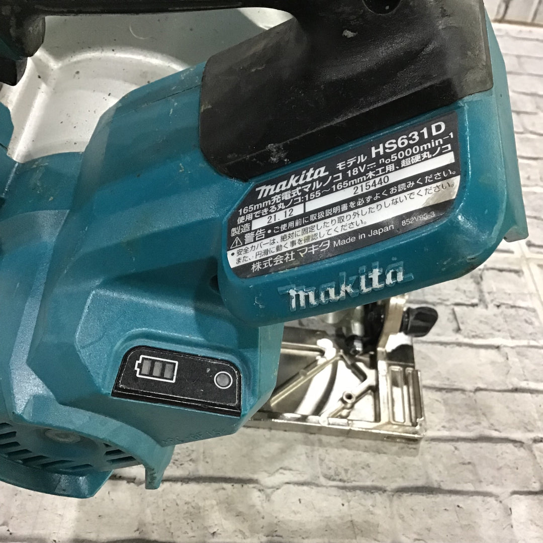 ★マキタ(makita) コードレス丸のこ HS631DZ【川口店】