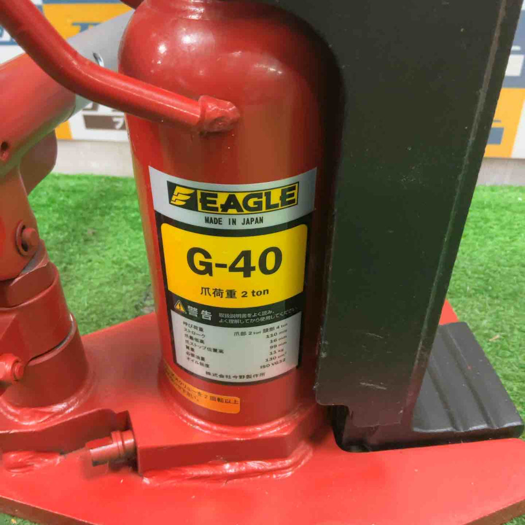 ◇イーグル(EAGLE) 爪ジャッキ G-40L【草加店】