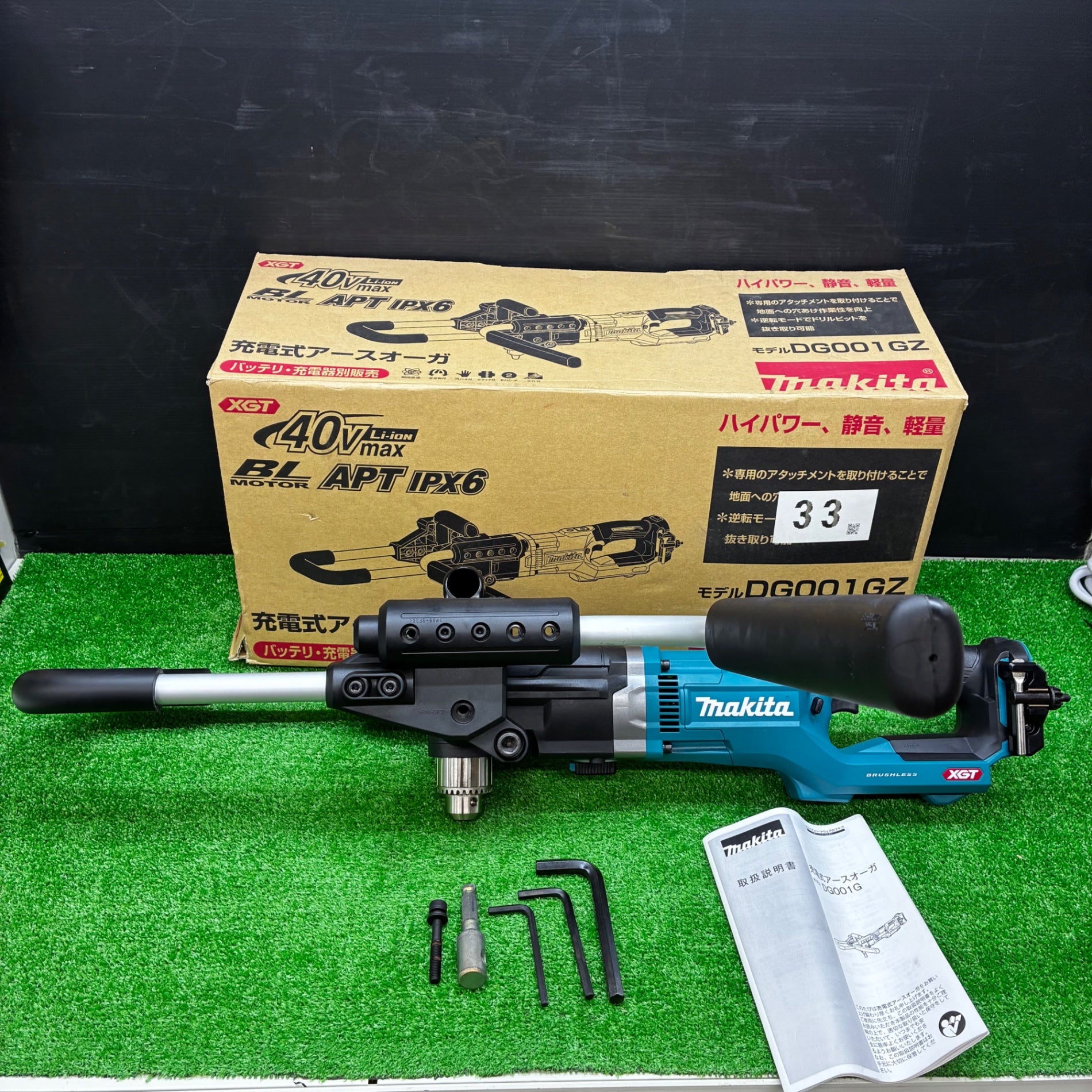 ◇マキタ(makita) コードレスアースオーガ DG001GZ【越谷店】 – アクト