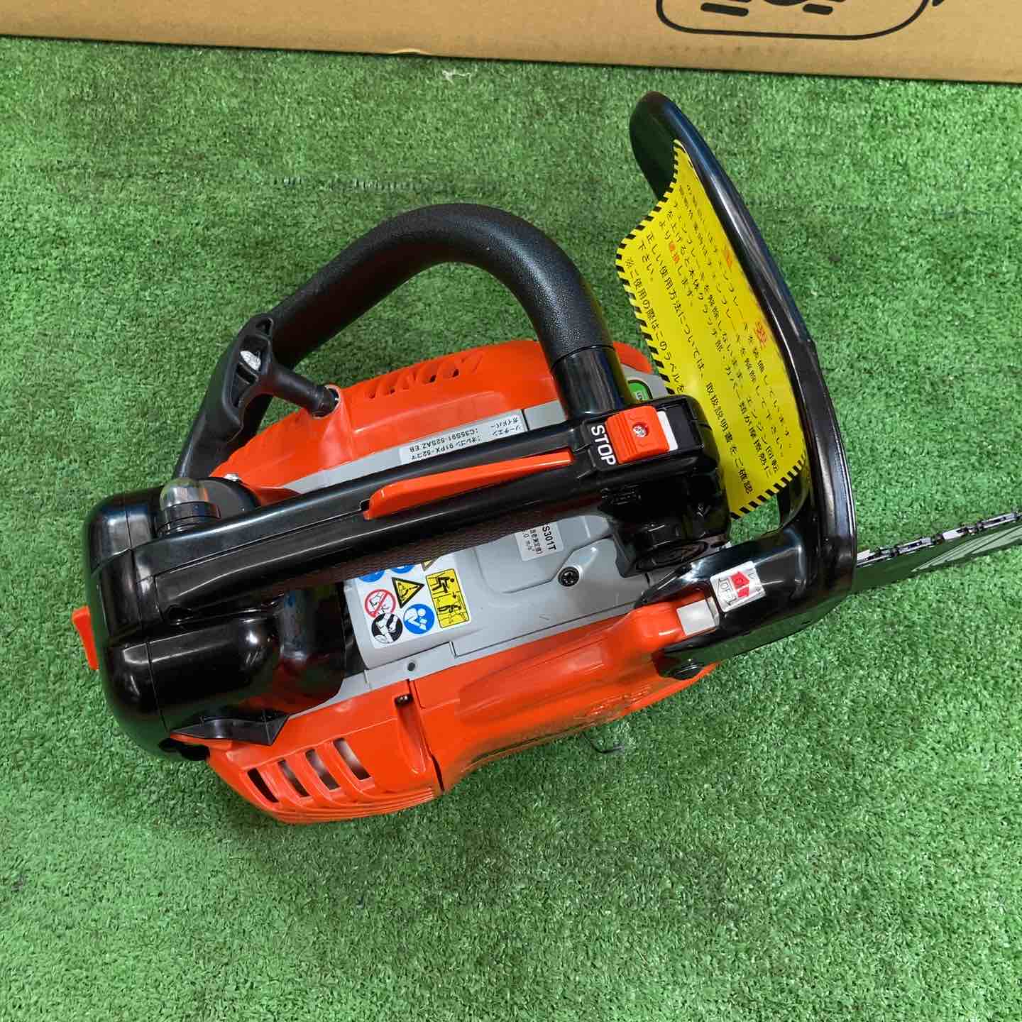 ◇エコー ECHO やまびこ エンジンチェーンソー CCS301T【岩槻店