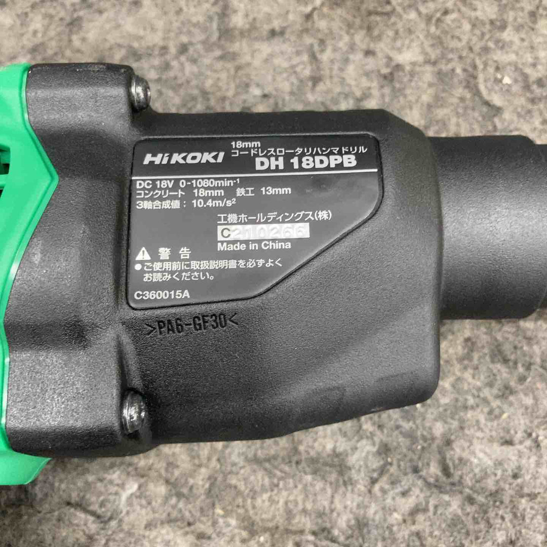 ★ハイコーキ(HIKOKI ※旧:日立工機) コードレスハンマドリル DH18DPB(2XP) ケース(マルチボルトバッテリー*2、充電器)【鴻巣店】