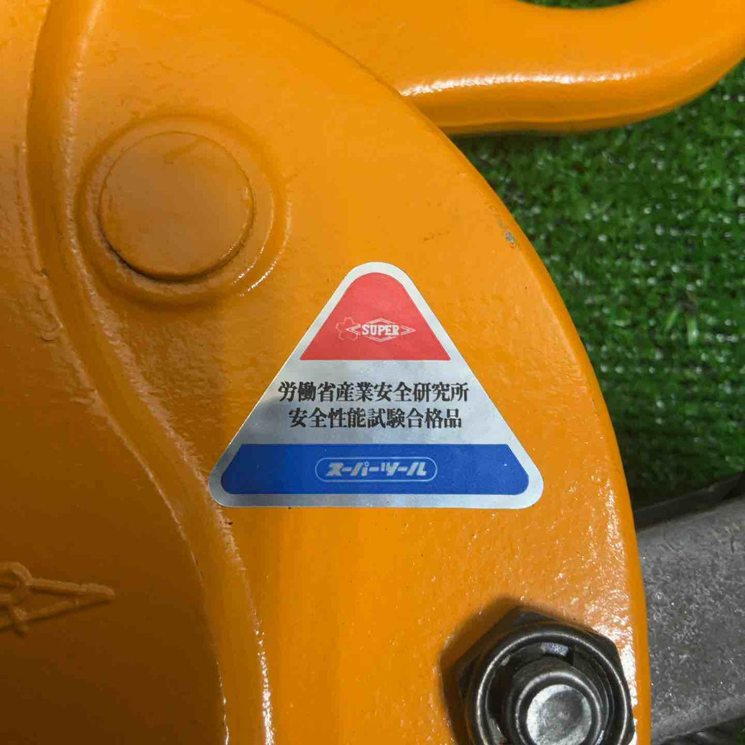 ◇スーパーツール(SUPERTOOL) 立吊クランプ(ロックハンドル式) SVC1H【草加店】