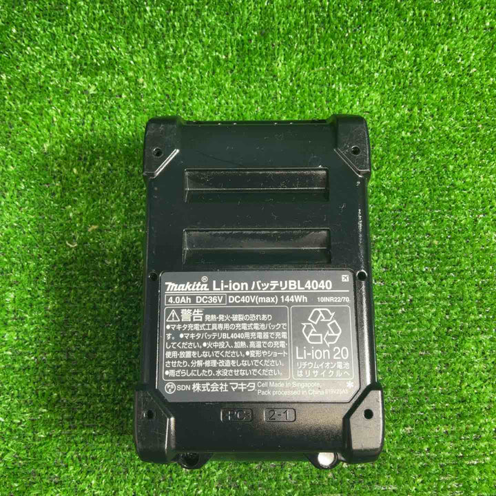【充電回数20回】マキタ(makita) リチウムイオンバッテリー 40Vmax/4.0Ah BL4040【藤沢店】
