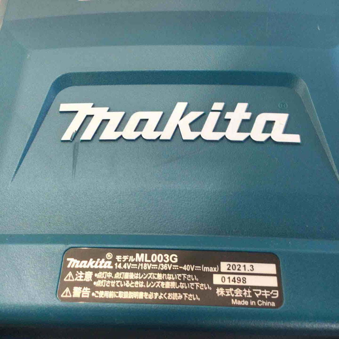 マキタ(makita) コードレススタンドライト 40Vmax 本体のみ/バッテリ・充電器別売 ML003G 青【草加店】