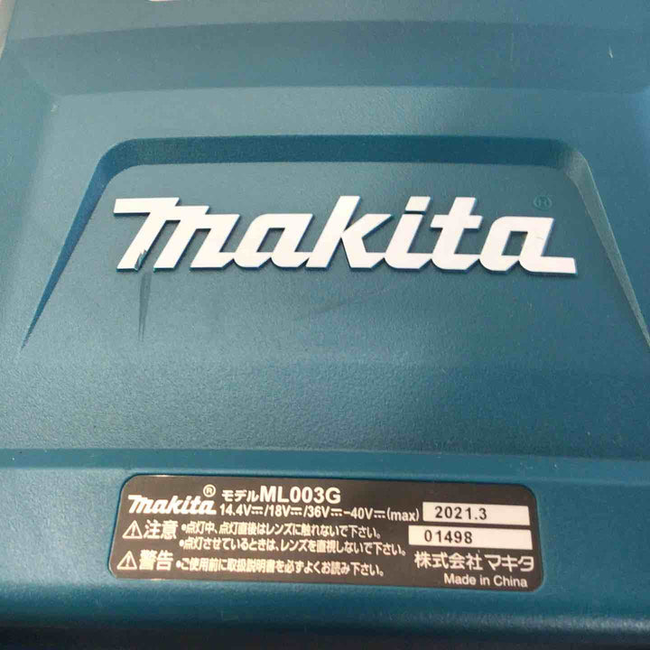 マキタ(makita) コードレススタンドライト 40Vmax 本体のみ/バッテリ・充電器別売 ML003G 青【草加店】