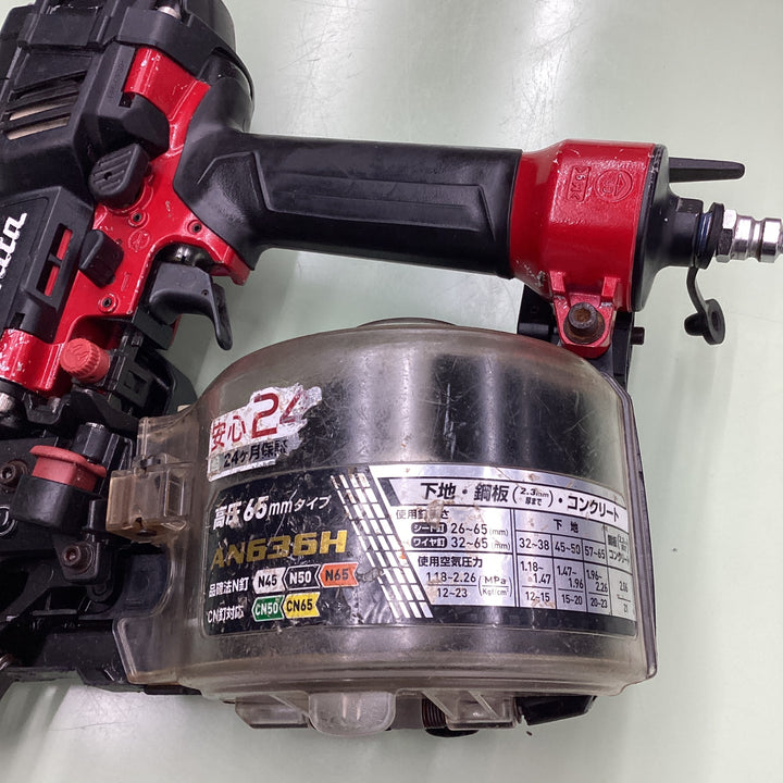 ★マキタ(makita) 高圧エア釘打ち機 AN636H【越谷店】
