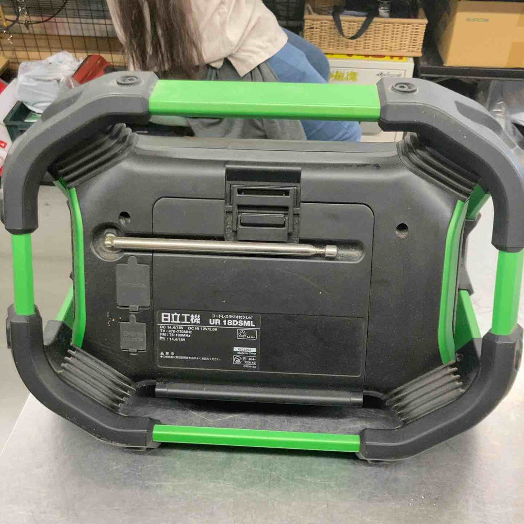 ◇ハイコーキ(HIKOKI ※旧:日立工機)  コードレスラジオ付テレビ UR18DSML(NN)【戸田店】