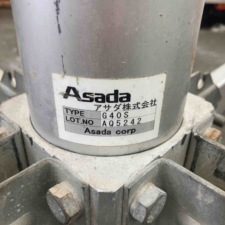 【店頭受取り限定】◇ASADA G40S 気圧アッパー【川崎店】