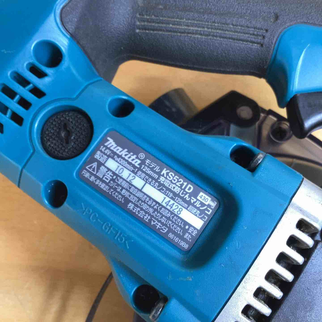 ★マキタ(makita) コードレス防じん丸のこ KS521DZ【越谷店】