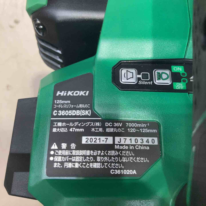 ★ハイコーキ(HIKOKI ※旧:日立工機) コードレス丸のこ C3605DB(SK)(2XPS)【町田店】