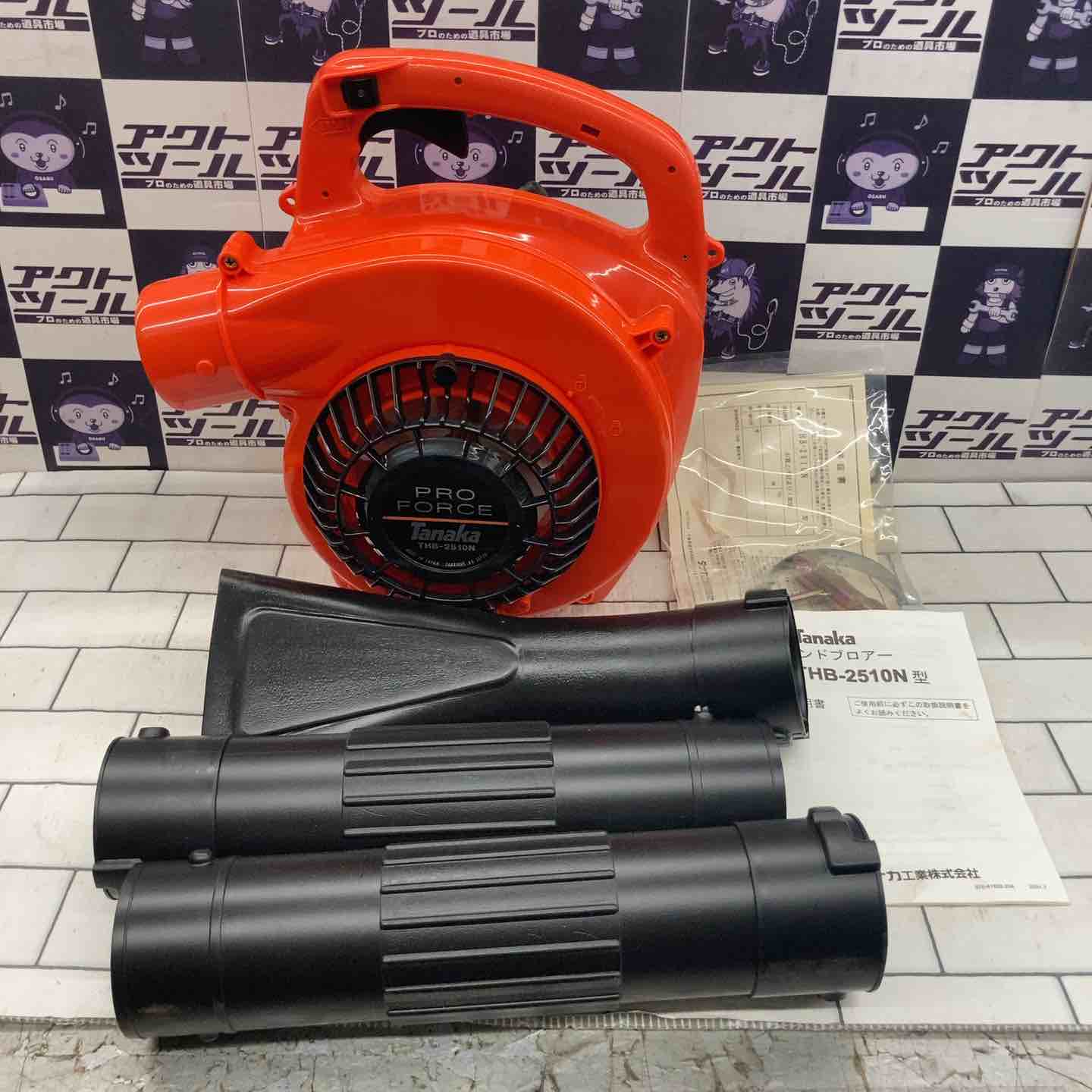 ◇タナカ(Tanaka) エンジンブロワ THB-2510N【所沢店】 – アクトツール