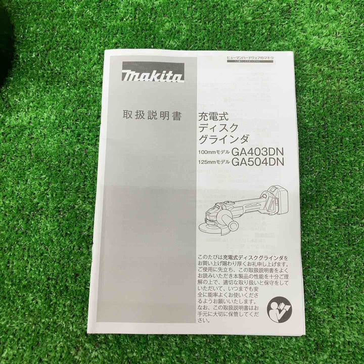 ☆マキタ(makita) 125mmコードレスディスクグラインダ GA504DZN (GA504DN)【川越店】
