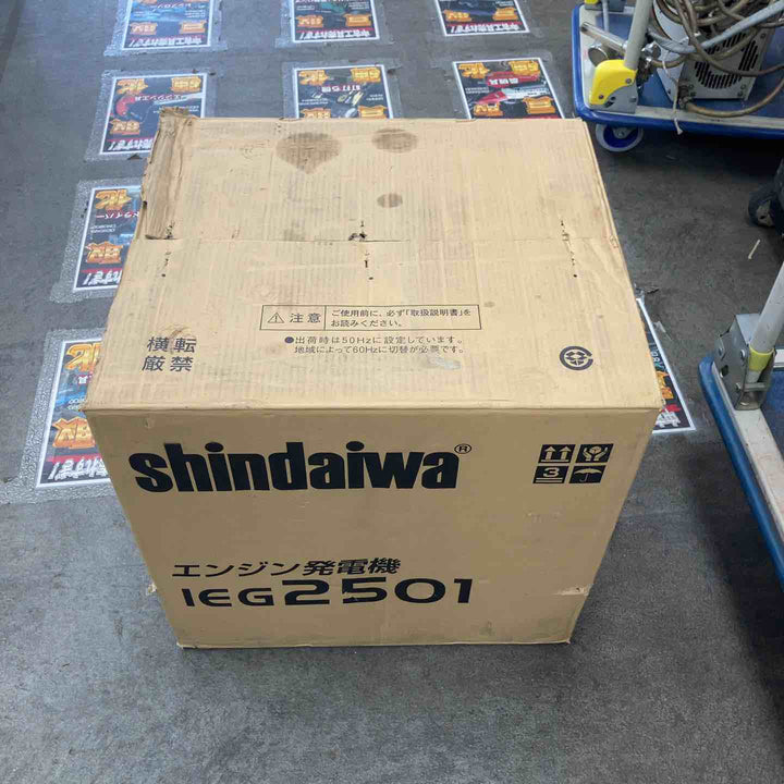 ▼発電機【川崎店】
