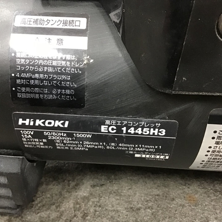 ★ハイコーキ(HIKOKI ※旧:日立工機) エアコンプレッサー EC1445H3(CS)【川崎店】