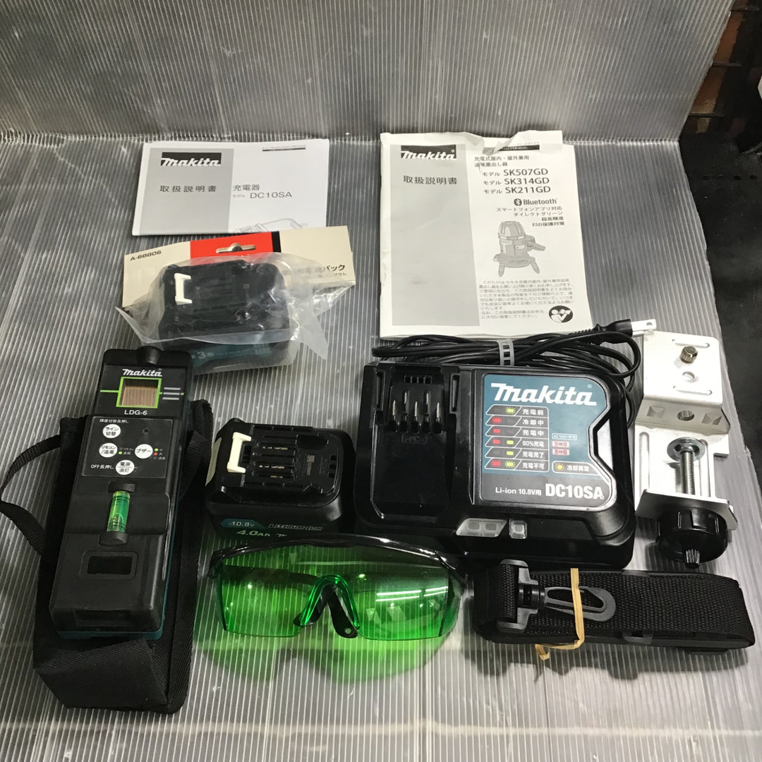 ★マキタ(makita) レーザー墨出し器 SK314GDZN【草加店】