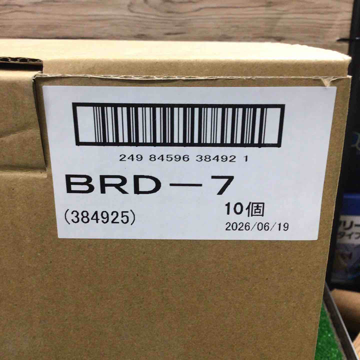 【19個セット】興研 アルファリングフィルター BRD-7型【町田店】