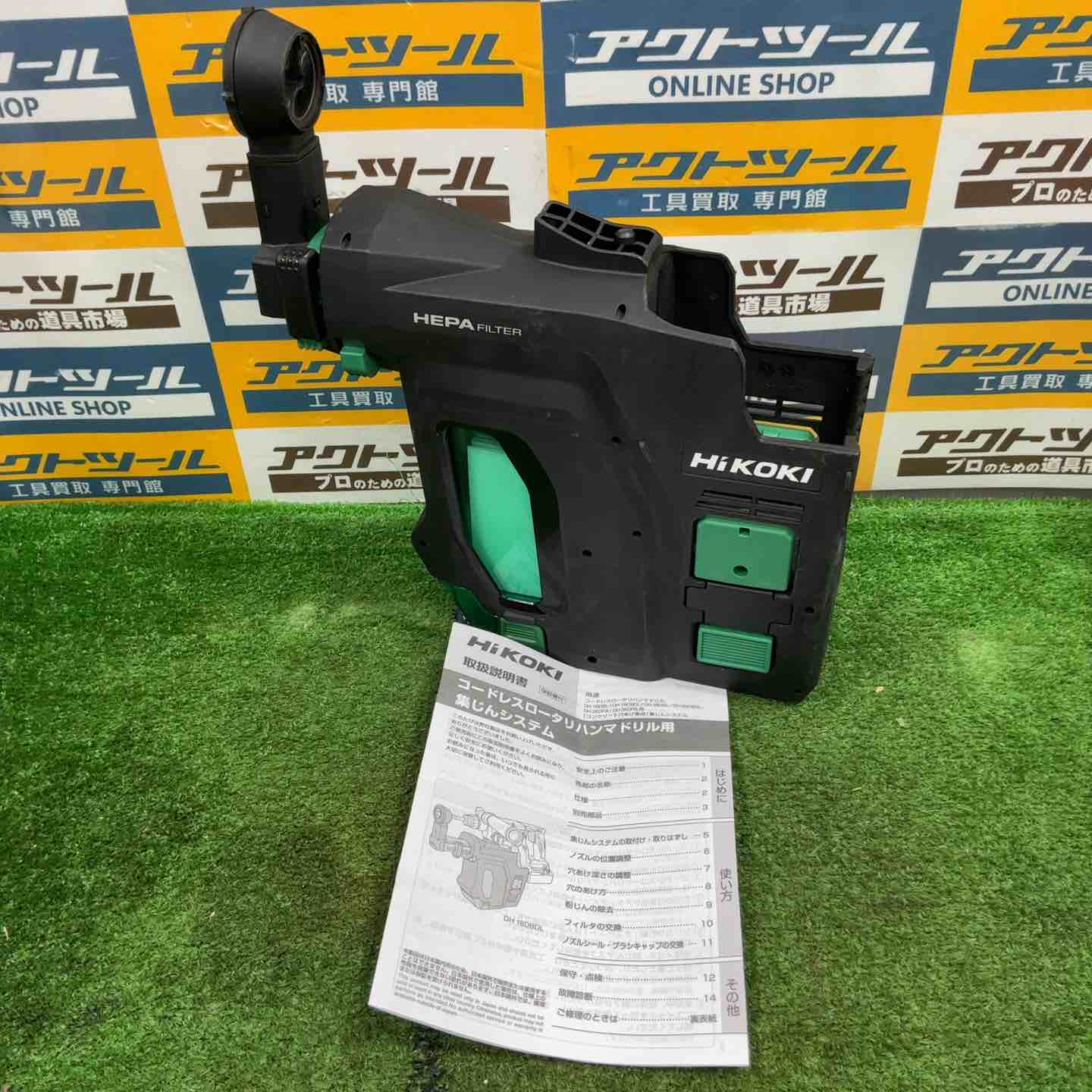 工具　全て未使用 アクトツールオンラインショップ – タグ 