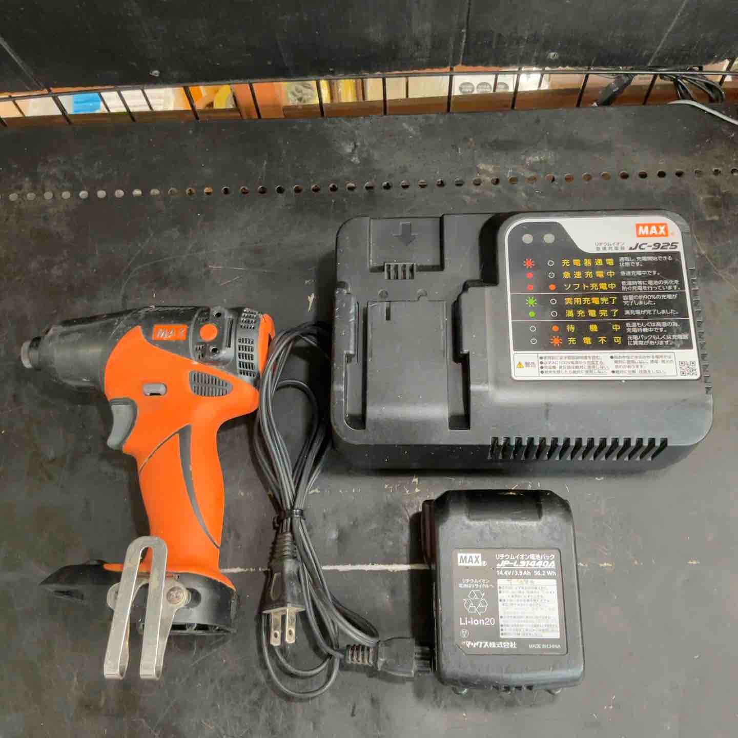 インパクトドライバー 一覧】中古工具を買うなら安心保証の
