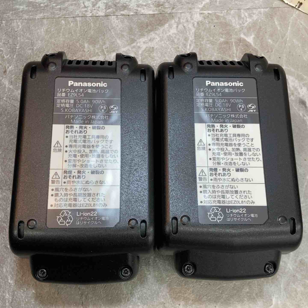 ★パナソニック(Panasonic) コードレスバンドソー EZ45A5LJ2G-B【八潮店】